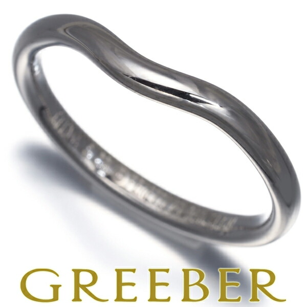 楽天市場】ティファニー Tiffany & Co. リング カーブドバンド 9