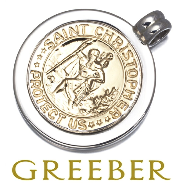 楽天市場】ティファニー セントクリストファー コイン ネックレス