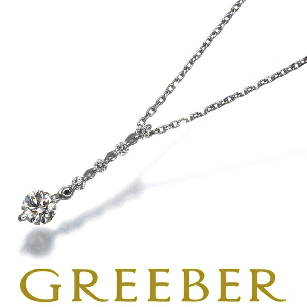 ★ポイント5倍対象商品★ スタージュエリー ネックレス ダイヤ ダイヤモンド 0.20ct Pt950 Necklace【中古】BLJ/GENJ|グリーバー