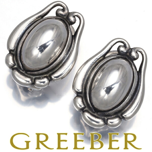 Georg Jensen ジョージジェンセン イヤリング ヘリテージ 2009 シルバー 925 Earrings【中古】BLJ
