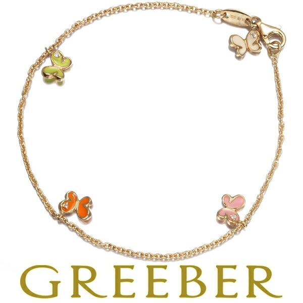 ★ポイント5倍対象商品★ スタージュエリー ブレスレット ダイヤ ダイヤモンド 0.03ct 蝶 バタフライ アニマル 4P K18YG/エナメル Bracelet【中古】BLJ/GENJ｜グリーバー