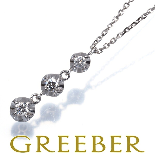 ヴァンドーム ネックレス ダイヤ ダイヤモンド 0.12ct 3P K18WG Necklace【中古】BLJ/GENJ 大幅値下げ品｜グリーバー