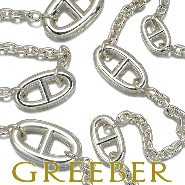 楽天市場】エルメス ネックレス シェーヌダンクル パラード ロング