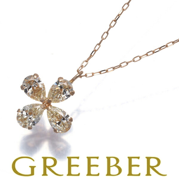 ★ポイント5倍対象商品★ イエロー ダイヤ ダイヤモンド 0.63ct フラワー ペアシェイプカット ネックレス K18PG Necklace【中古】GENJ｜グリーバー