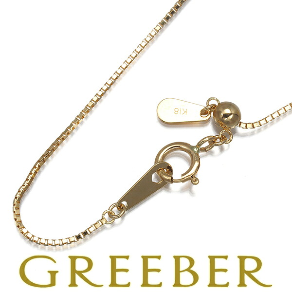 ★ポイント5倍対象商品★ ベネチアン チェーンネックレス K18YG 45cm Necklace【中古】GENJ