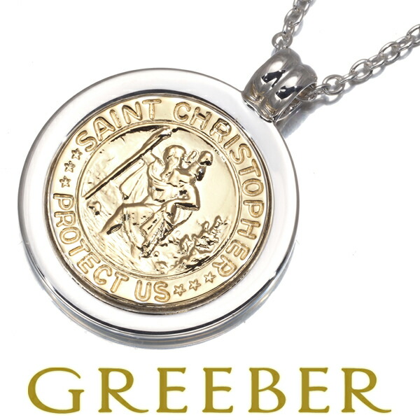 楽天市場】ティファニー Tiffany & Co. ネックレス セント