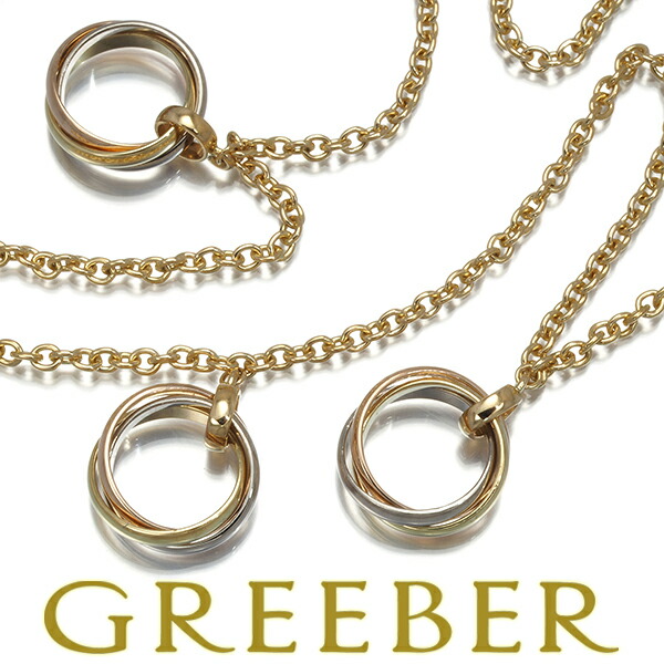 楽天市場】【中古】Cartier カルティエ トリニティ スリーカラー