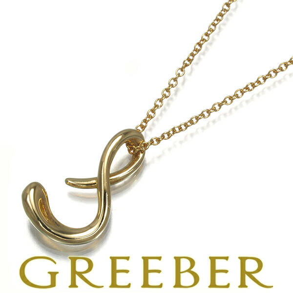 美品】ティファニー ペレッティ レター イニシャル Nモチーフ