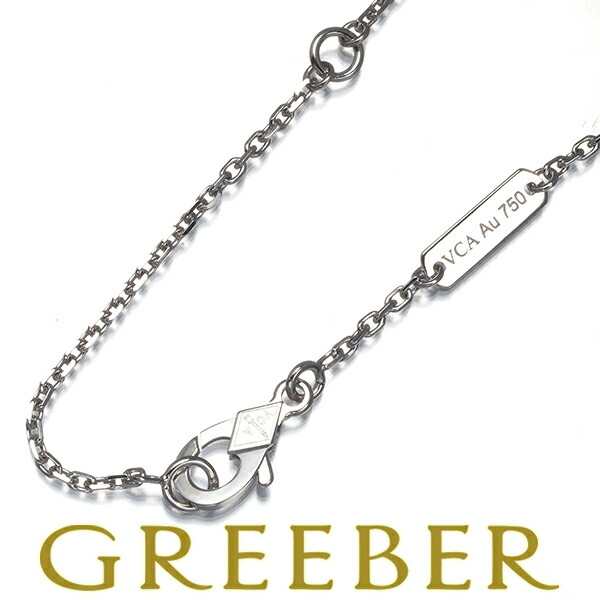 楽天市場】ヴァンクリーフ＆アーペル ネックレス フォルサ チェーン