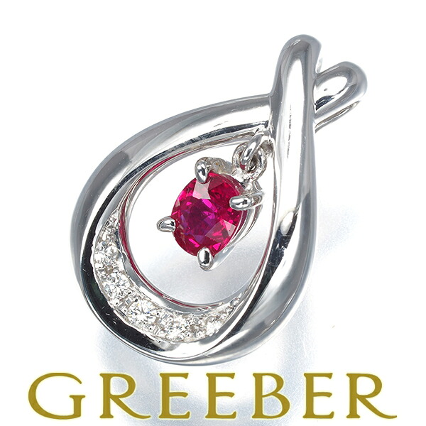 ★ポイント5倍対象商品★ TASAKI タサキ ペンダント トップ ルビー 0.40ct ダイヤ ダイヤモンド 0.05ct ティアドロップ 揺れる K18WG Pendant【中古】BLJ｜グリーバーペンダントトップ
