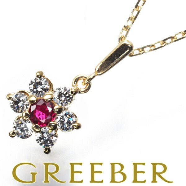 楽天市場】MIKIMOTOミキモト K18WG 0.73ctダイヤモンド/ピンク