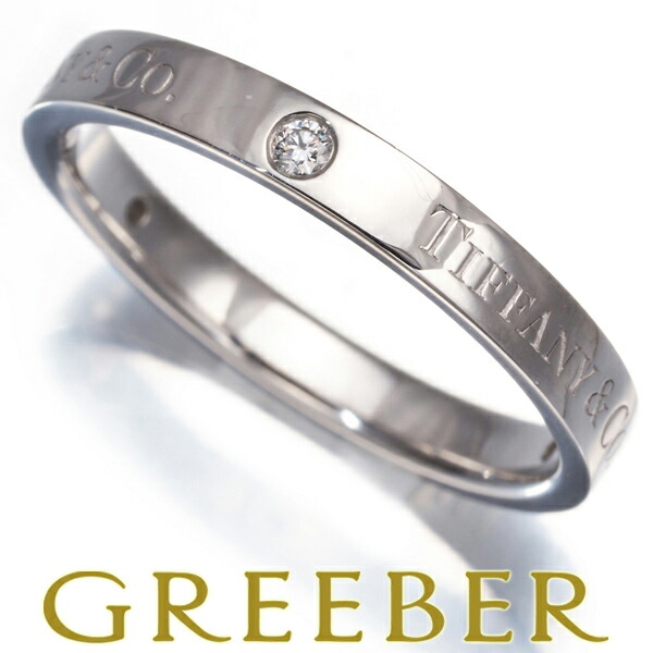 美品 ティファニー 13号 pt950 フラット バンドリング 指輪 リング 楽天市場】【送料無料】【中古】 TIFFANY&Co. ティファニー Pt950