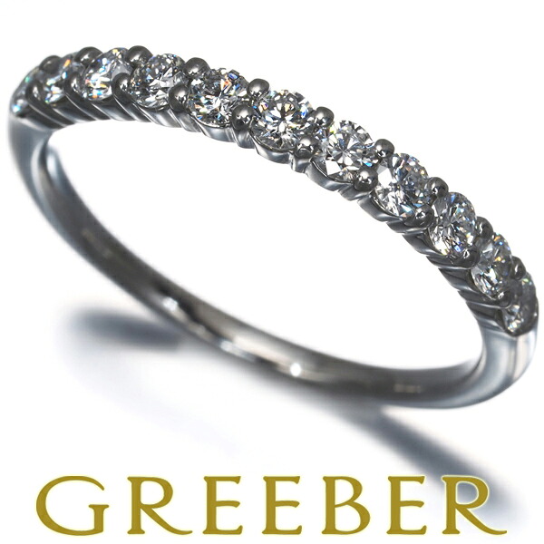★ポイント5倍対象商品★ ヴァンドーム リング ダイヤ ダイヤモンド 0.44ct 12号 Pt950 Ring 指輪 【中古】BLJ/GENJ|グリーバー