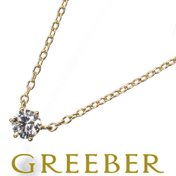 楽天市場】【ジュエリー】AHKAH アーカー ソルティアラウンド ダイヤ