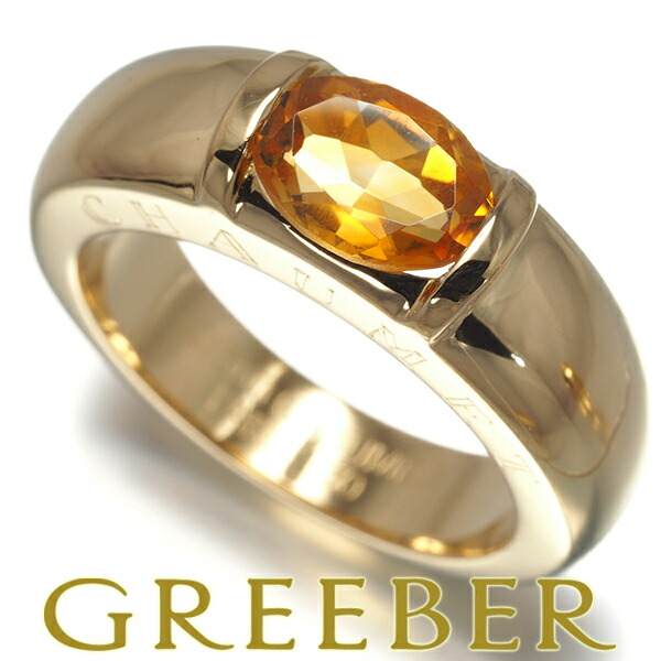 楽天市場】ショーメ オルタンシア エデン ターコイズ ダイヤモンド #55