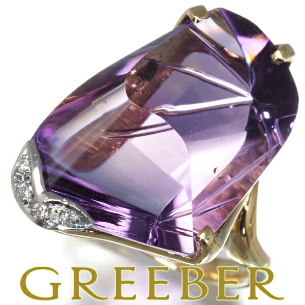 アメジスト 20.24ct ダイヤ ダイヤモンド 0.04ct リング K18YG/Pt900 Ring 指輪 【中古】GENJ 108,900円