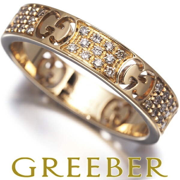 ★ポイント5倍対象商品★GUCCI グッチ リング ダイヤ ダイヤモンド アイコンスターダスト スリム 12号 K18YG Ring 指輪 【中古】BLJ
