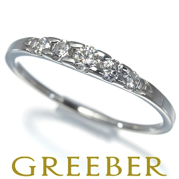 エステール リング ダイヤ ダイヤモンド 0.24ct 5P 13号 Pt900 Ring 指輪 【中古】BLJ/GENJ