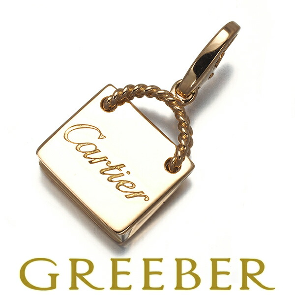 【お値下げ】カルティエ　ペンダントトップ　チャーム　750YG（K18） 楽天市場】カルティエ チャーム レディース ショッピングバッグ