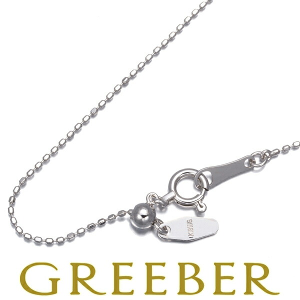 ★ポイント5倍対象商品★ カットボール チェーンネックレス 45cm K18WG Necklace【中古】GENJ|グリーバー