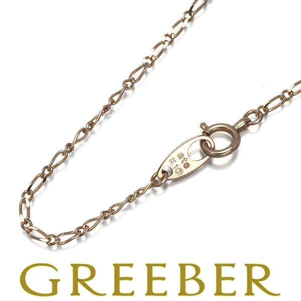 エテ チェーンネックレス リンク 40cm K10PG Necklace【中古】BLJ/GENJ 大幅値下げ品｜グリーバー 24,140円