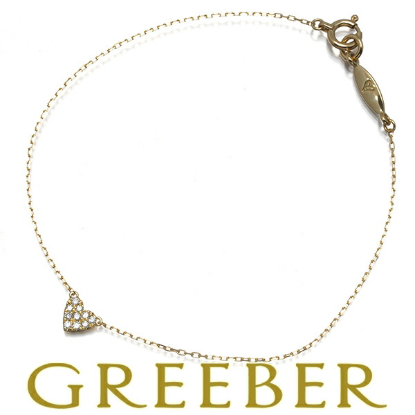 ★ポイント5倍対象商品★ AHKAH アーカー ブレスレット ダイヤ ダイヤモンド 0.05ct ハートパヴェ K18YG Bracelet【中古】BLJ
