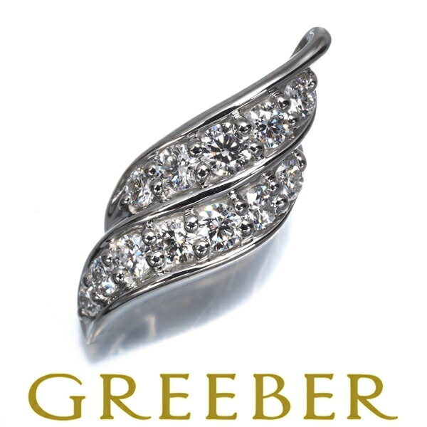 MONNICKENDAM モニッケンダム ペンダント トップ ダイヤ ダイヤモンド 0.71ct Pt900 Pendant【中古】BLJ