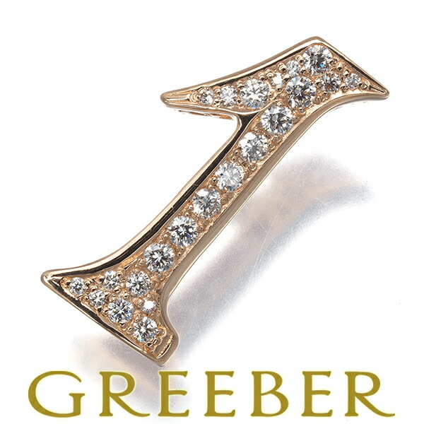 ★ポイント5倍対象商品★ゆきざき ペンダント トップ ダイヤ ダイヤモンド 0.51ct ノンブル ナンバー No.1 K18PG Pendant【中古】BLJ/GENJ