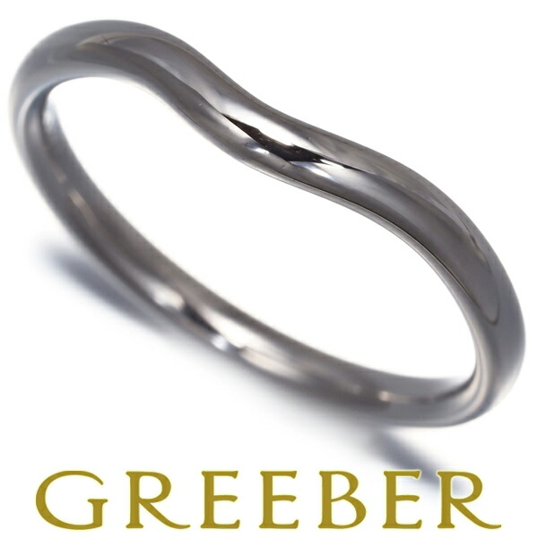 TIFFANY ティファニー カーブド バンド リング 11.5号 極美品 ティファニーカーブドバンドリング 11.5号 - メルカリ