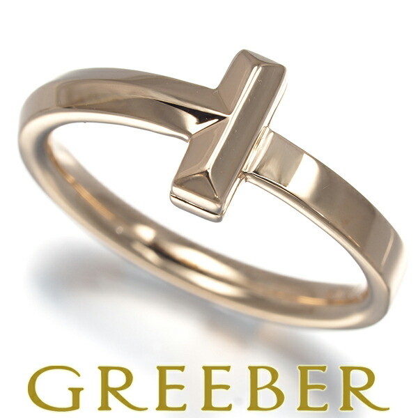 楽天市場】ティファニー Tiffany & Co. リング T ワン ナロー 幅2.5mm