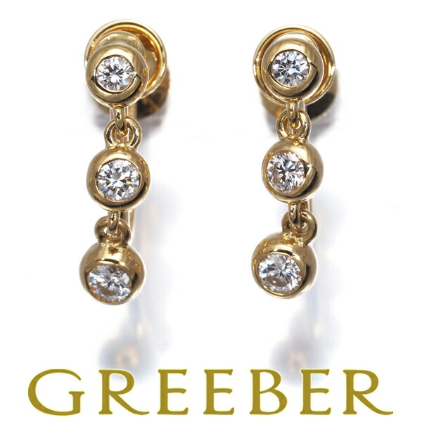 ★ポイント5倍対象商品★MIKIMOTO ミキモト イヤリング ダイヤ ダイヤモンド 0.13ct/0.13ct ドロップ 揺れる K18YG Earrings【中古】BLJ