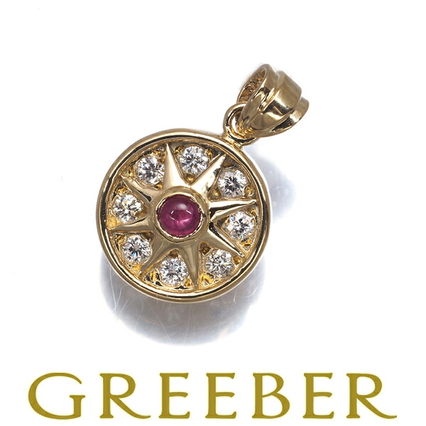 セリーヌ ペンダント トップ ルビー ダイヤ ダイヤモンド 0.26ct サークル K18YG Pendant【中古】BLJ/GENJ