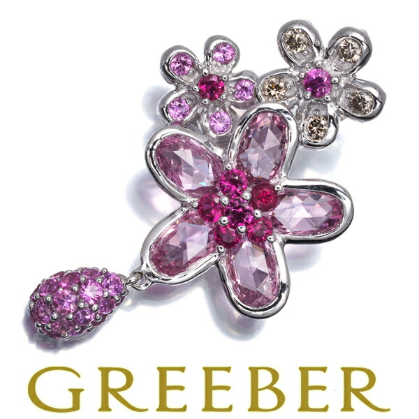 ピンクサファイア 1.65ct ルビー ブラウンダイヤ ダイヤモンド フラワー ペンダント トップ K18WG Pendant【中古】GENJ