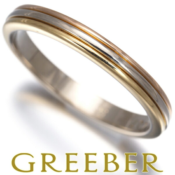 ★ポイント5倍対象商品★ Cartier カルティエ リング ルイカルティエヴァンドーム スリーカラー 56号 K18YG/WG/PG Ring 指輪 【中古】BLJ｜グリーバー