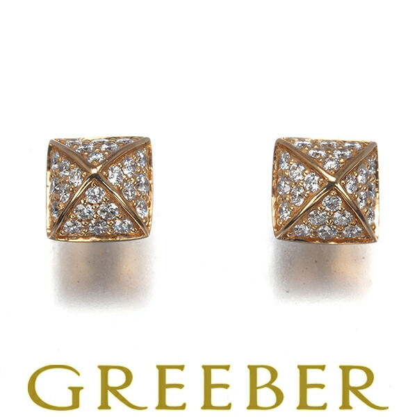 楽天市場】エルメス ヴェルティージュクール ダイヤモンド ピアス K18