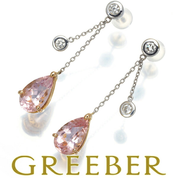 楽天市場】パライバトルマリン 0.11ct ダイヤ ダイヤモンド 0.42ct  