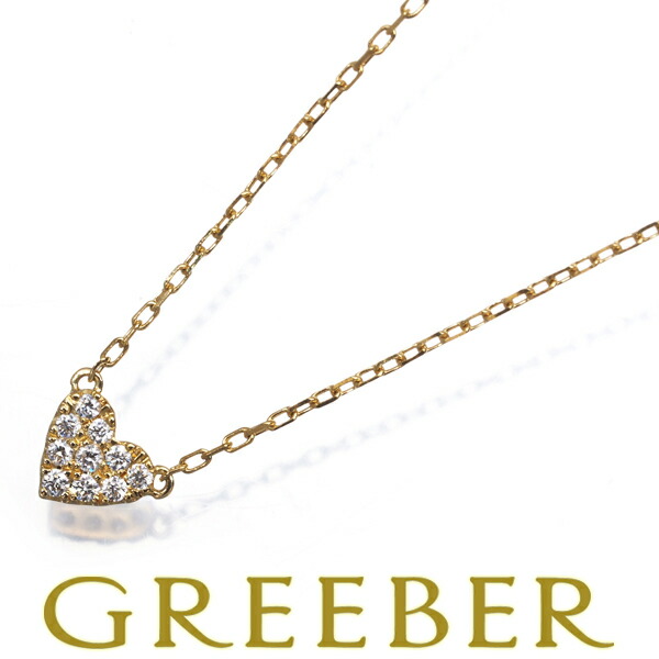 ★ポイント5倍対象商品★ AHKAH アーカー ネックレス ダイヤ ダイヤモンド 0.05ct ハートパヴェ K18YG Necklace【中古】BLJ