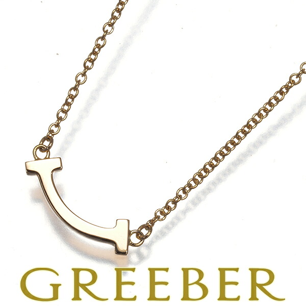 【楽天市場】Tiffany&Co. ティファニー ネックレス Tスマイル ミニ K18PG Necklace【中古】BLJ：グリーバー