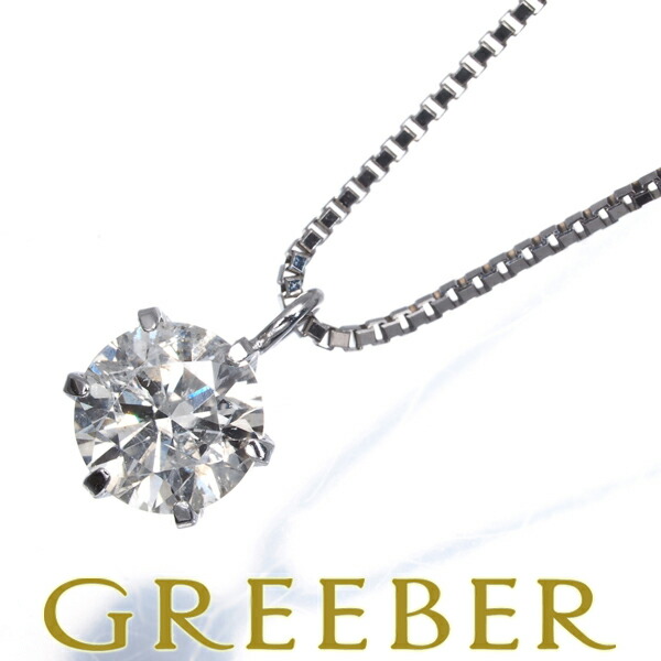 14日20:00スタート！★ポイント5倍対象商品★ ダイヤ ダイヤモンド 0.32ct 一粒 ネックレス Pt900/Pt850 Necklace【中古】GENJ