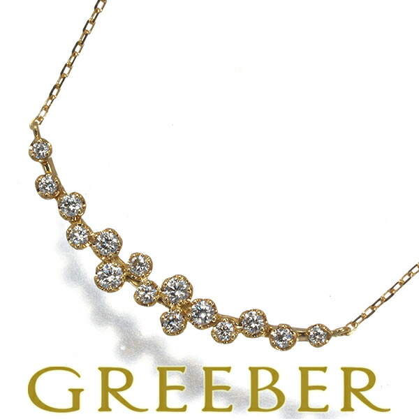 ★ポイント5倍対象商品★ AHKAH アーカー ネックレス ダイヤ ダイヤモンド 0.16ct ビリーブデュウ K18YG Necklace【中古】BLJ｜グリーバー