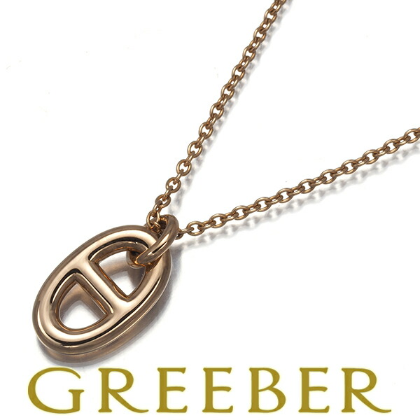 楽天市場】HERMES エルメス ネックレス H EQUIPE エキップ