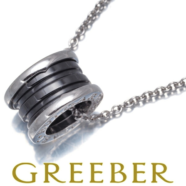 楽天市場】BVLGARI ブルガリ B-zero1 B.zero1 ビーゼロワン