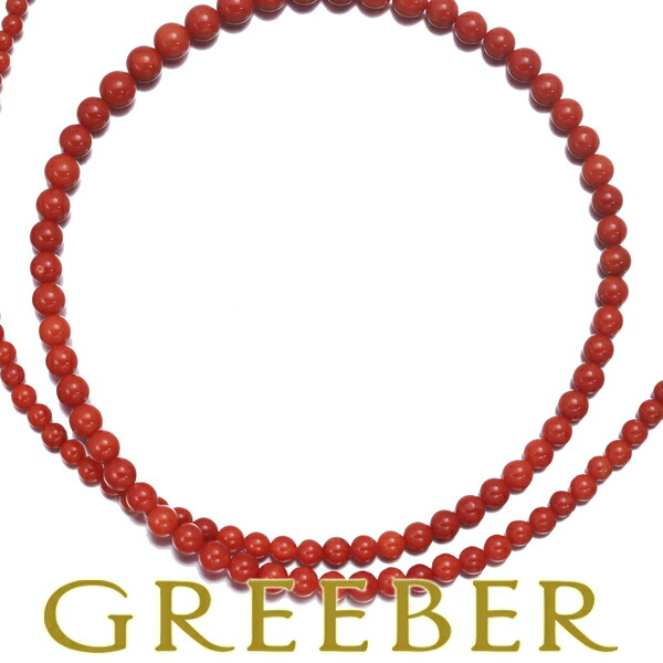 ★ポイント5倍対象商品★ 珊瑚 サンゴ 62cm ロング ネックレス シルバー ソーティング Necklace【中古】GENJ