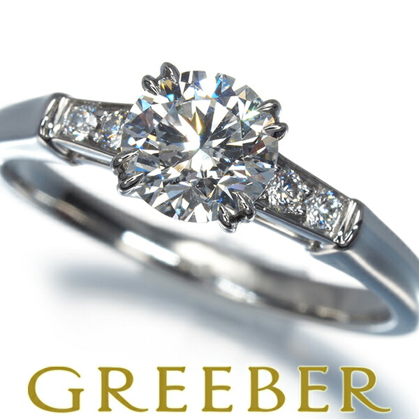 ★ポイント5倍対象商品★ HARRY WINSTON ハリーウィンストン リング ダイヤ ダイヤモンド 0.75ct E VS1 EX トリスト 10号 Pt950 鑑定書 Ring 指輪 【中古】BLJ