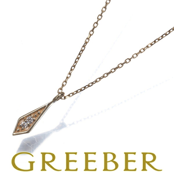 ★ポイント5倍対象商品★ エテ ネックレス ダイヤ ダイヤモンド 0.01ct 2P K10YG Necklace【中古】BLJ/GENJ 12,096円