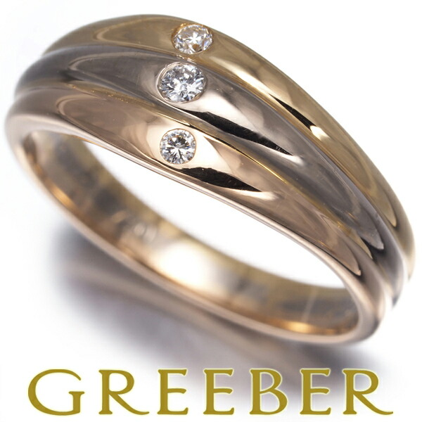 ★ポイント5倍対象商品★ Cartier カルティエ リング ダイヤ ダイヤモンド スリーカラー 52号 K18YG/WG/PG Ring 指輪 【中古】BLJ