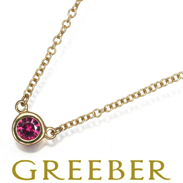 楽天市場】ティファニー Tiffany & Co. ネックレス バイザヤード K18YG