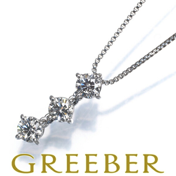 ヴァンドーム ネックレス ダイヤ ダイヤモンド 0.58ct 3P Pt950/Pt850 Necklace【中古】BLJ/GENJ|グリーバー