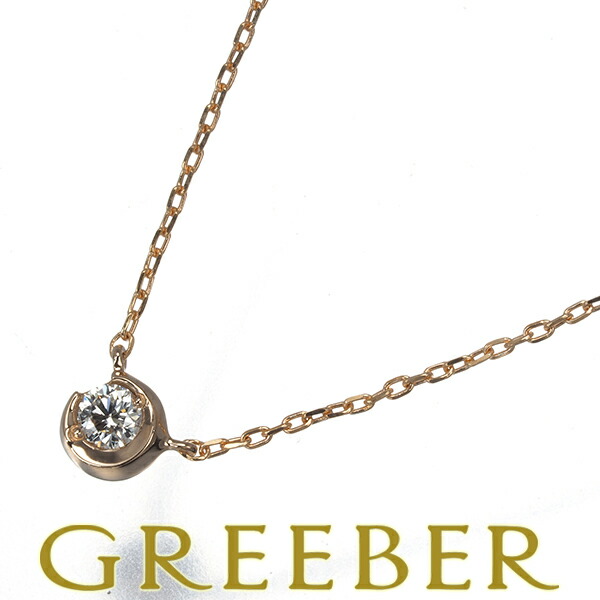 スタージュエリー ネックレス ダイヤ ダイヤモンド 0.04ct ムーンセッティング K18PG Necklace【中古】BLJ/GENJ