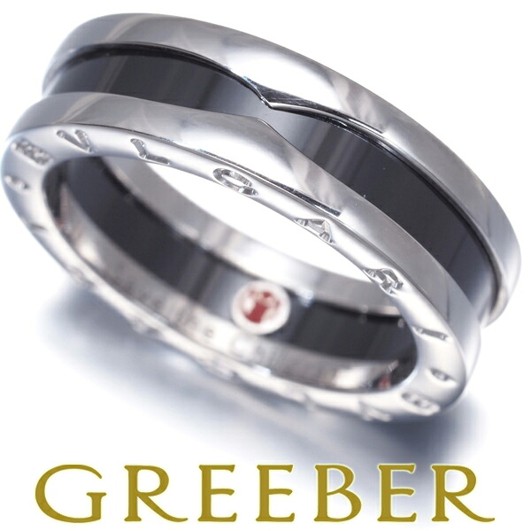 BVLGARI ブルガリ リング セーブザチルドレン ビーゼロワン B-ZERO1 61号 シルバー 925/セラミック Ring 指輪 【中古】BLJ